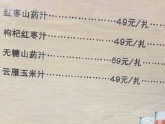 -二分八云雁阁•新晋菜大同味(长治路店)