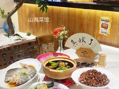 -山海菜馆·海肠捞饭·青岛菜(栈桥店)