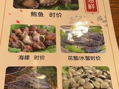 -顺德一品粥·20年凤城老字号(芳村店)
