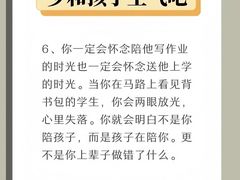 -千户高端家政育儿嫂·保姆·儿童陪伴师