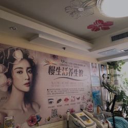 -美甲日记美睫专业纹绣半永久