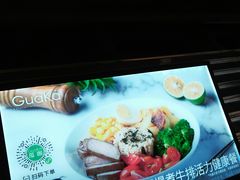 -GuaKa活力健康餐(南京西路店)
