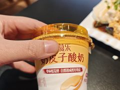 -美蛙四季(六里桥店)