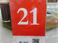 -渔中舟海鲜大排档(普陀沈家门店)