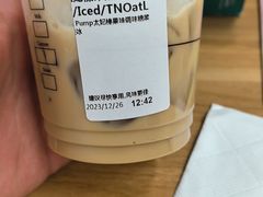 -星巴克(杭州市民中心店)