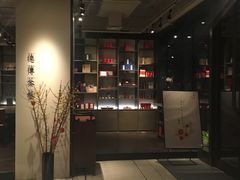 -王德传茶庄(上海新天地店)