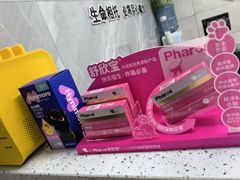 -半岛宠物医院24小时(白果林店)