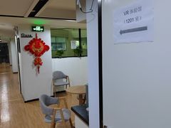 -零纪元VR体验馆·桌游(黄浦店)