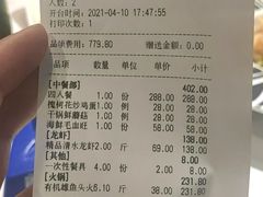 -虾神於氏龙虾·小龙虾(江宁旗舰店)