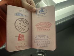 -包头博物馆