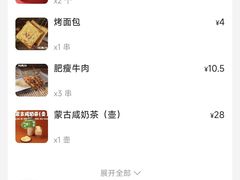 -阿亮烤翅(创始店)
