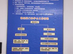 -复旦大学附属华山医院健康管理中心