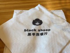-黑羊西餐厅BlackSheep
