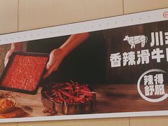 -海底捞火锅(汇金星力城店)