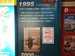 -保利国际影城(中环店)