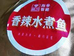 -彩虹之约•淮扬家宴(亚运村店)
