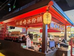 -怪噜范·贵阳小吃大排档(金源旗舰店)