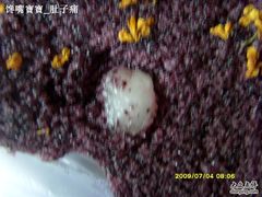 黑米松糕2-矮人松糕(小南店)