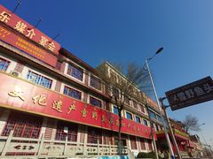 -雪野鱼头大王邢府公老店(雪野湖店)