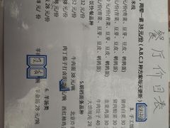 -北京莲花山滑雪场