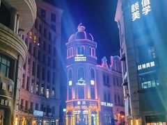 -鲁邦国际风情街(麦世达韩国精品百货店)
