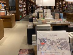 -茑屋书店(天目里店)