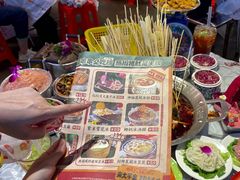-大芊金重庆串串火锅(南京路店)