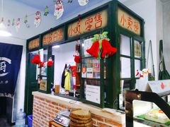 -马路边边·成都串串(翠柏路店)