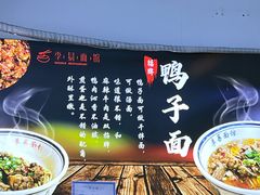 -李易面馆(高桥店)