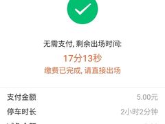 -五缘湾悦都汇购物中心