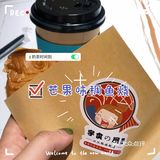 ins风稠鱼烧江汉路也有啦[加油]