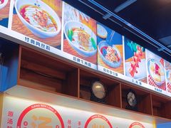-湘人龙记老长沙米粉(鸟巢店)