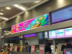 门面-LELECHA乐乐茶(新街口大洋店)