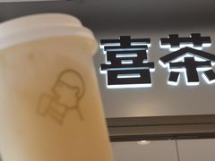 -喜茶(天津乐宾百货店)