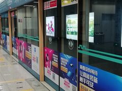 -西安北站(地铁站)