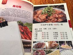 -满堂春特色餐馆