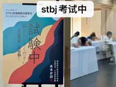 -帝京日语(春熙路旗舰校区)