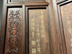 -中国紫檀博物馆