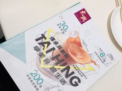 -太兴餐厅(东方广场分店)