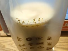 -厝内小眷村(长宁定西路店)