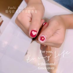 -盼兮·日式美睫沙龙