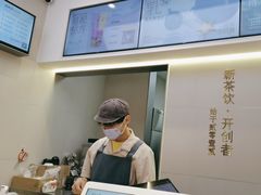 -喜茶(广州滨江宏岸店)