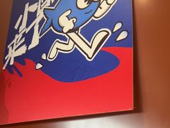 -鱼酷活鱼烤鱼(沈阳大悦城店)