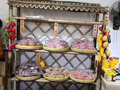 -苏州市吴中区光福窑上花果蜜饯厂