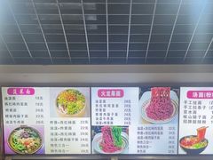 -手擀菠菜面(西康路店)