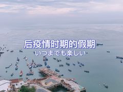 -枸杞岛