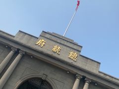 -南京中国近代史遗址博物馆(南京总统府)