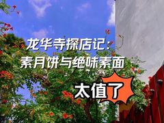 -龙华寺