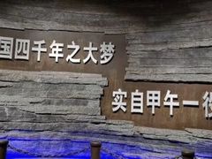 -中国甲午战争博物院