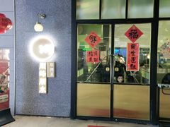 门面-顺峰顺水顺德菜(龙华店)